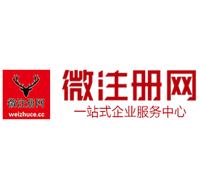 瑞丽贵州注册公司没有地址怎么办